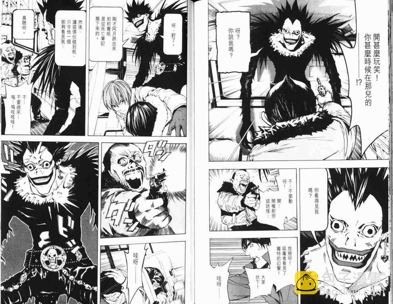 第1卷110