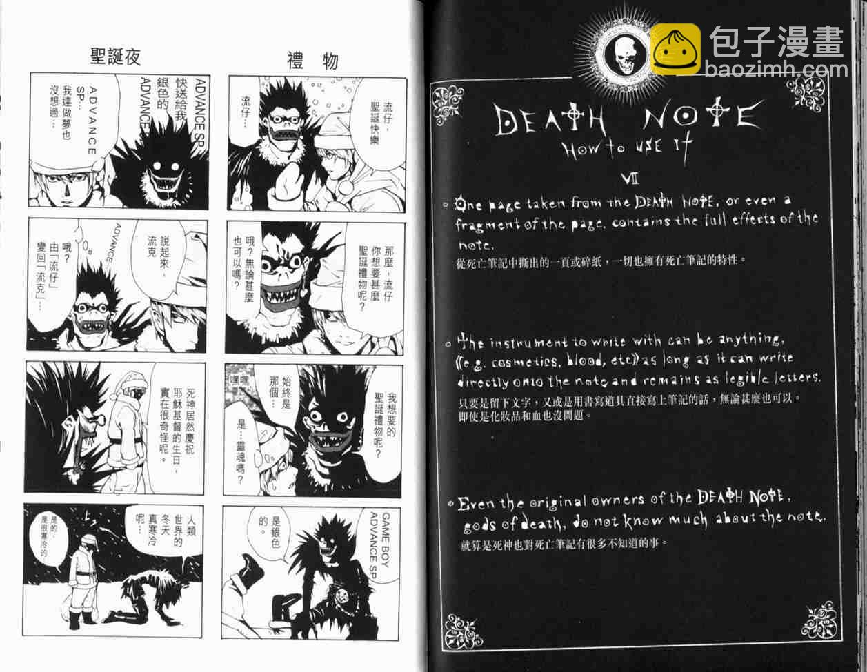 第1卷113