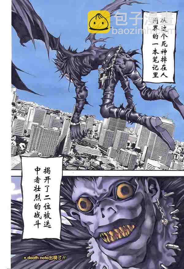 第1卷13