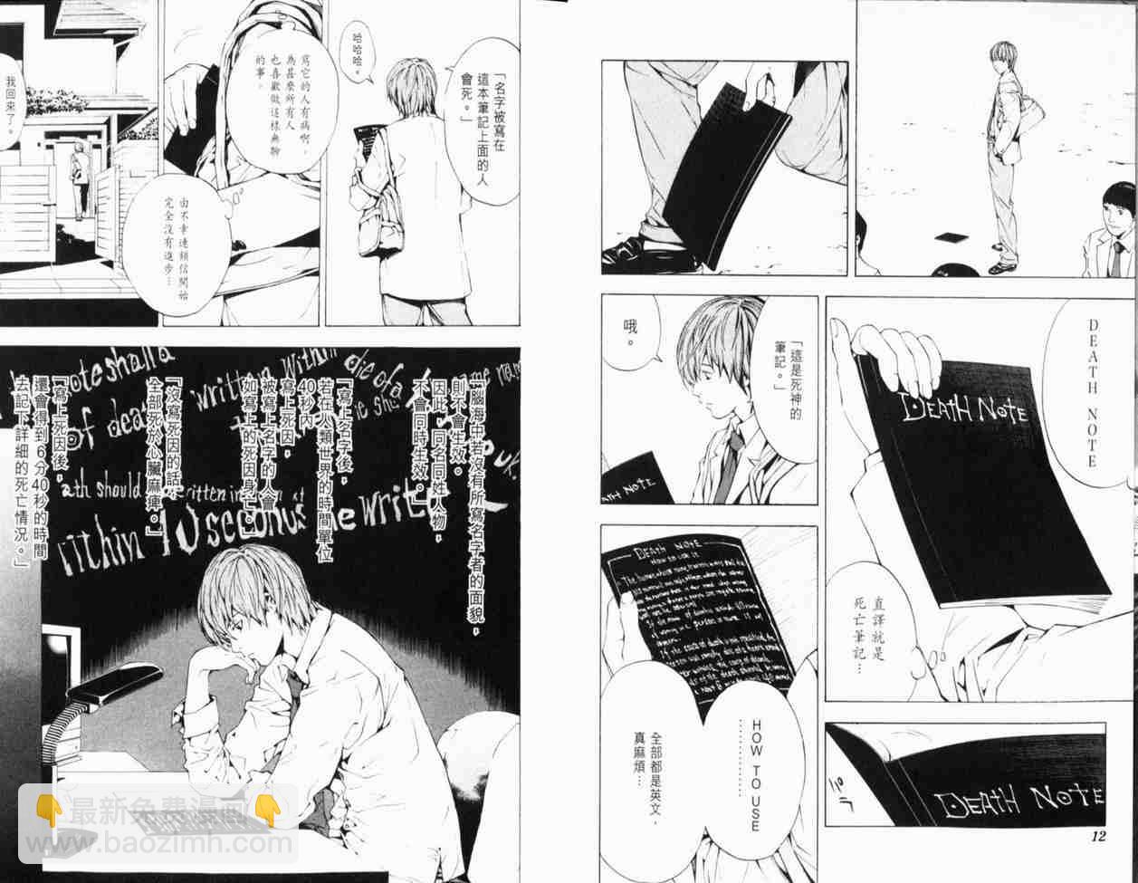 第1卷14