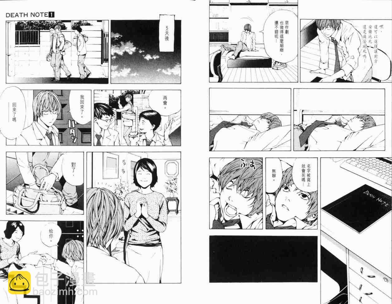 第1卷15