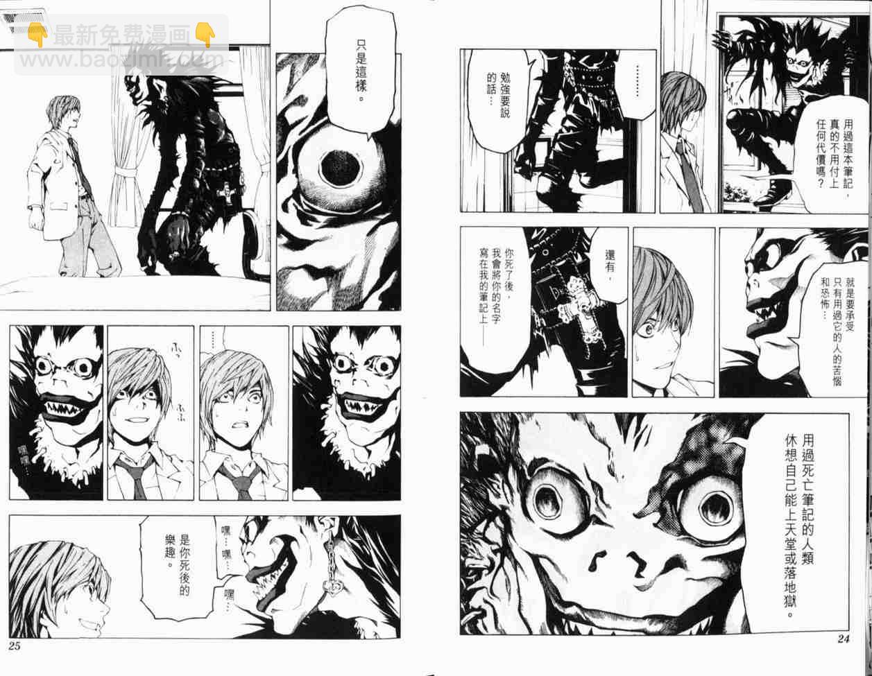 第1卷20