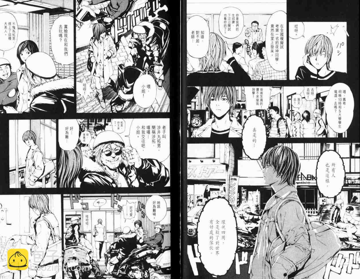 第1卷26