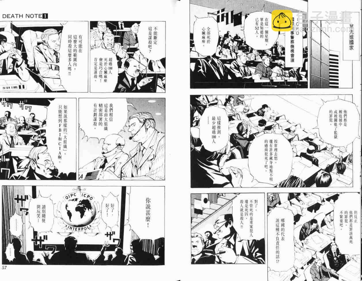 第1卷36