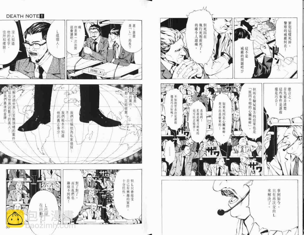第1卷37