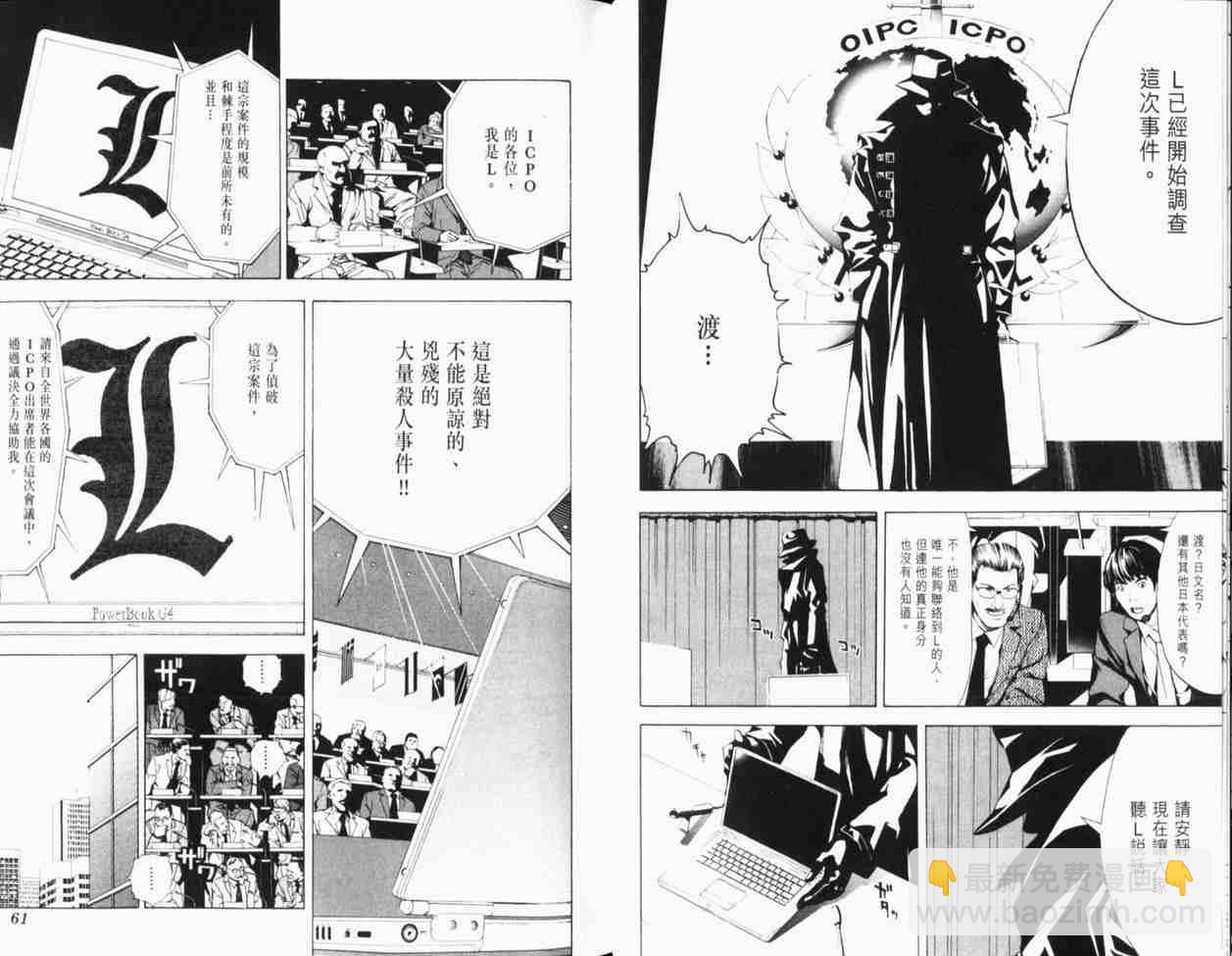 第1卷38