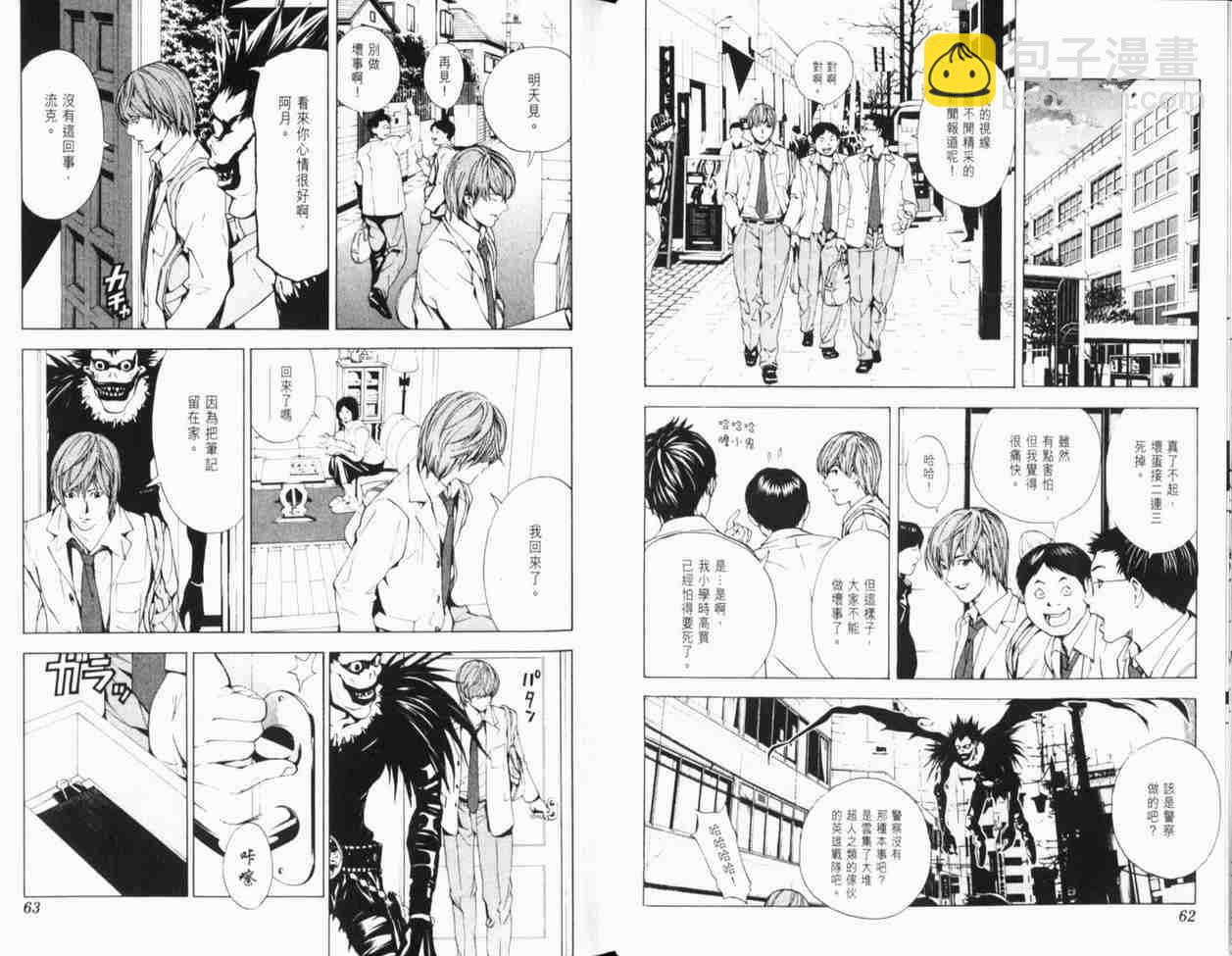 第1卷39