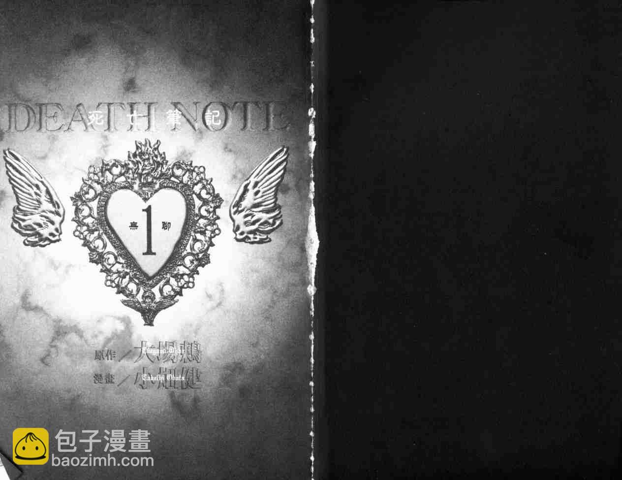 第1卷4