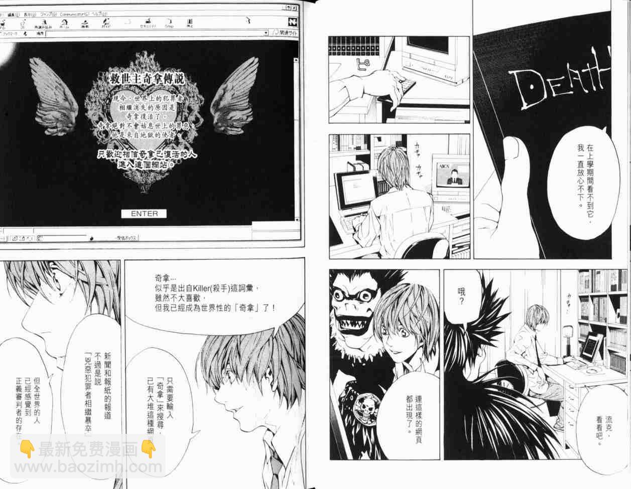 第1卷40