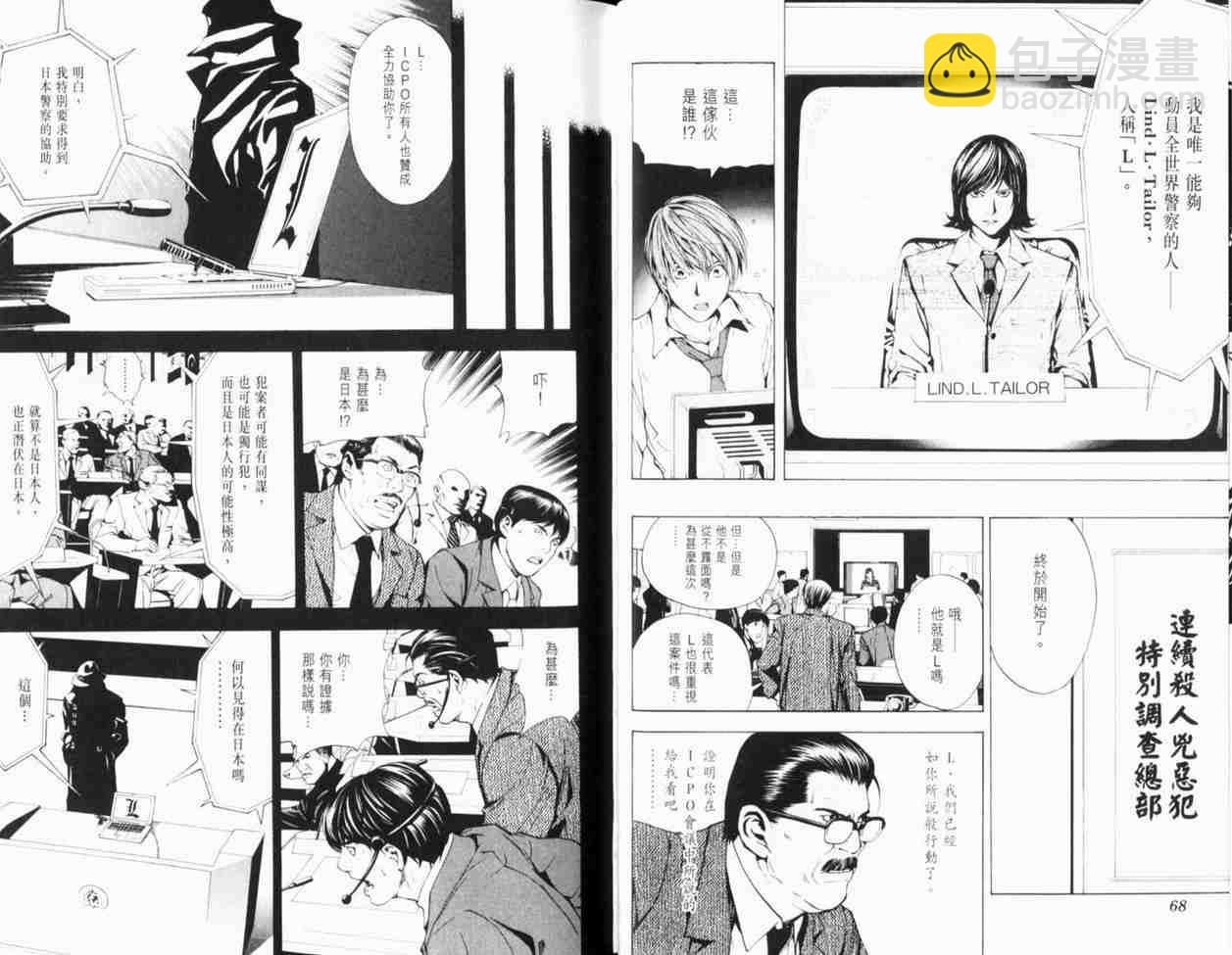 第1卷42