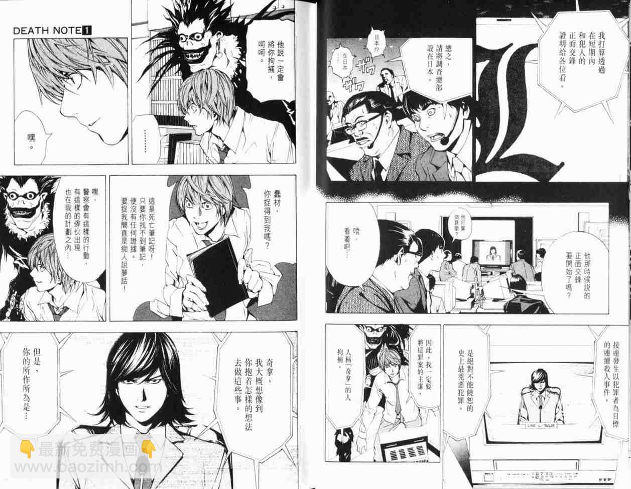 第1卷43