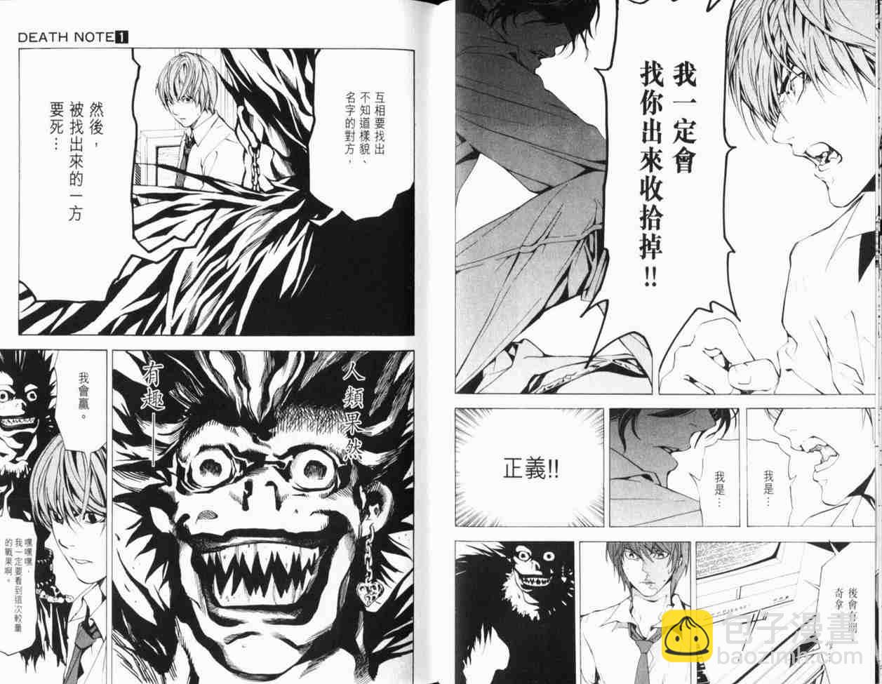 第1卷48