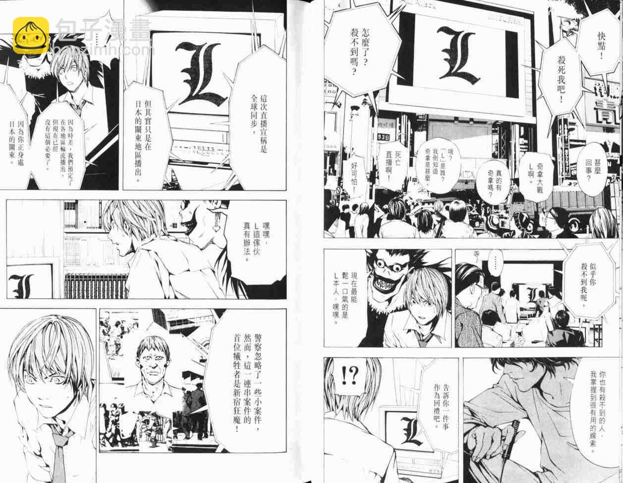 第1卷50