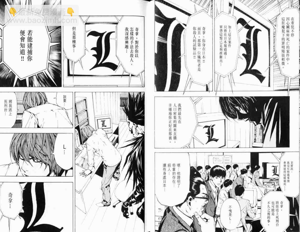 第1卷51