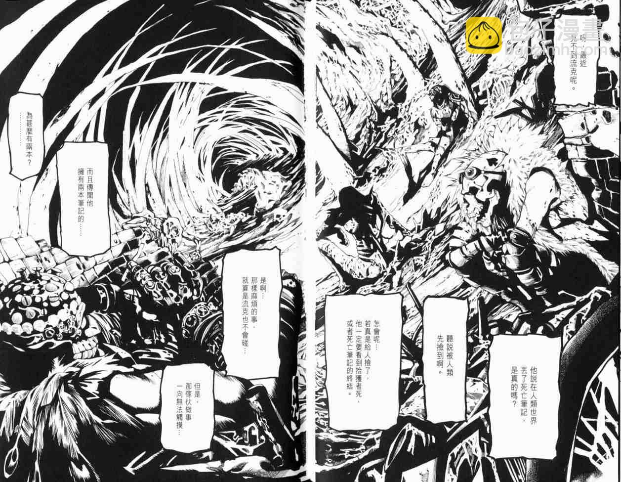 第1卷54