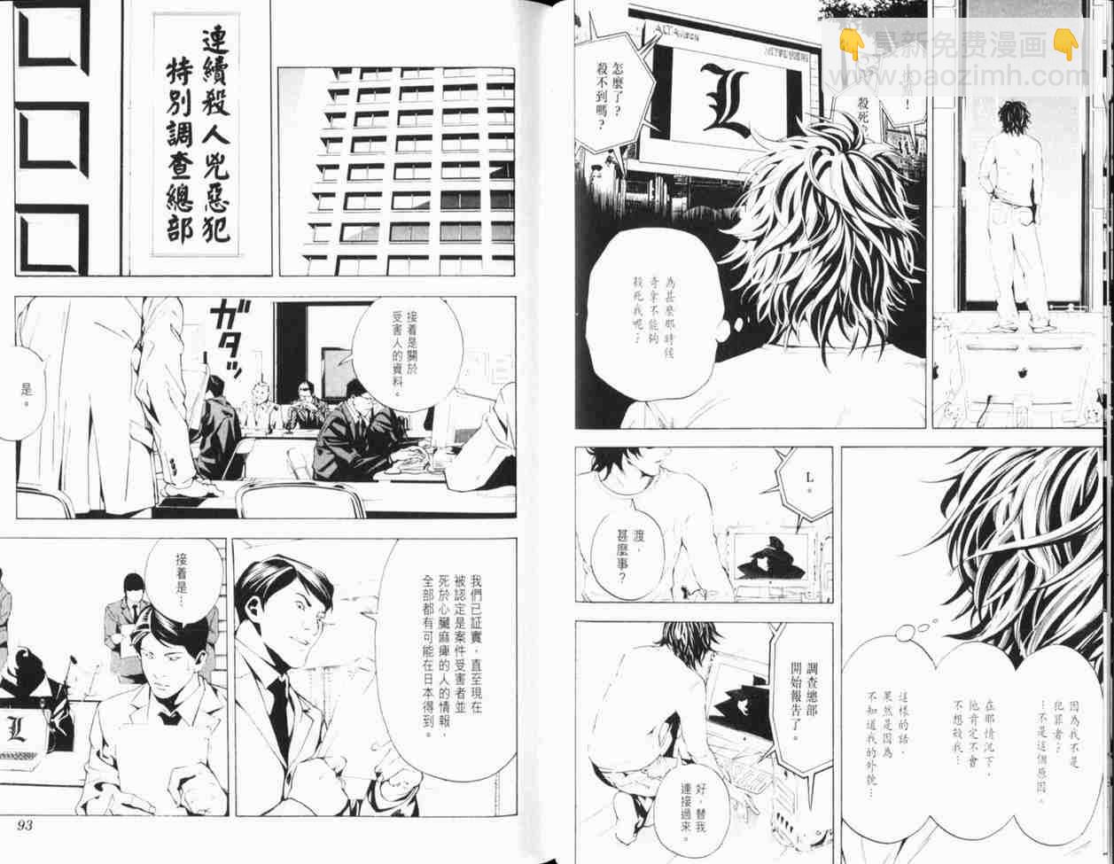 第1卷58