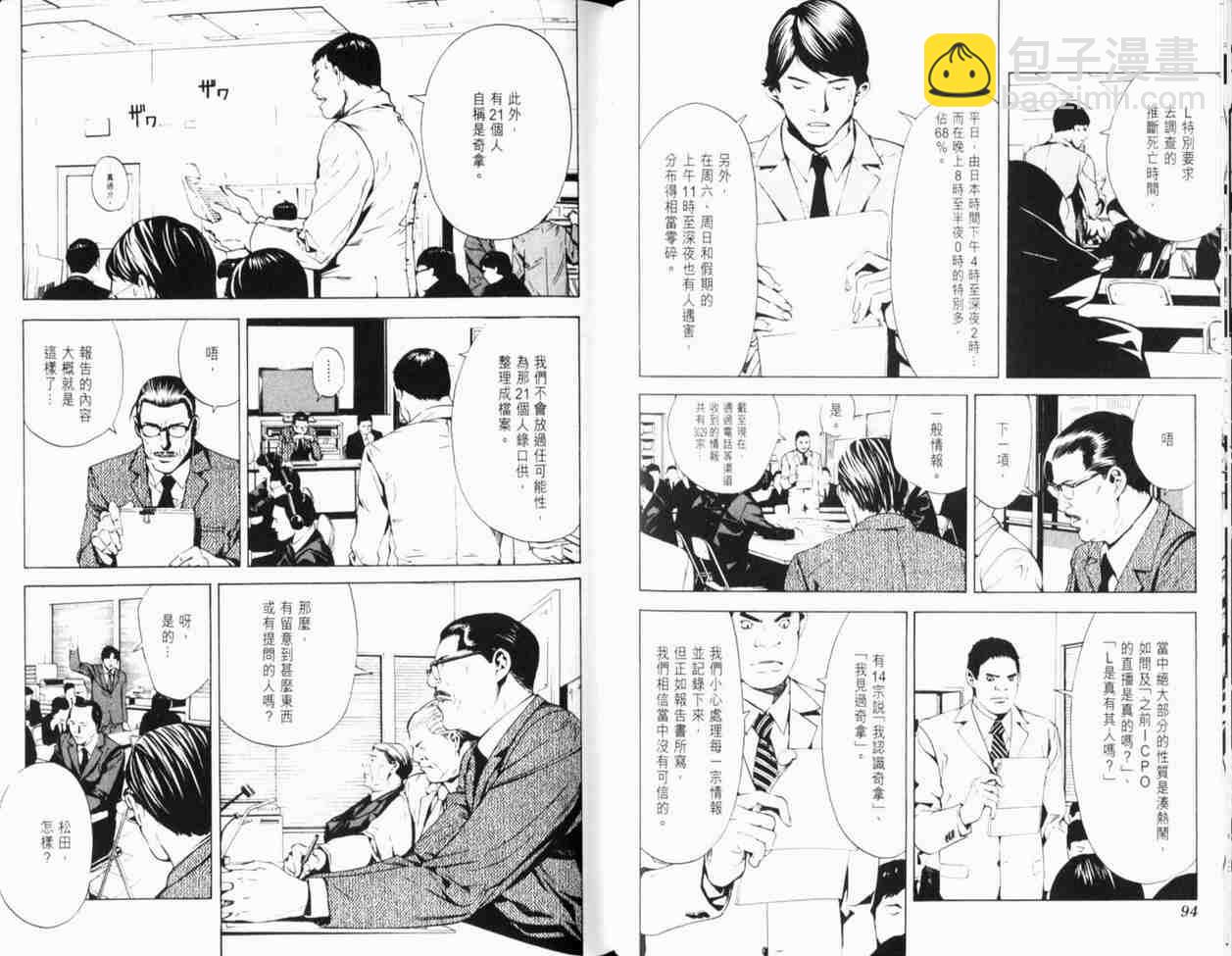 第1卷59