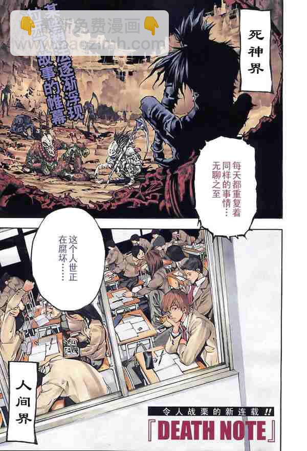 第1卷6