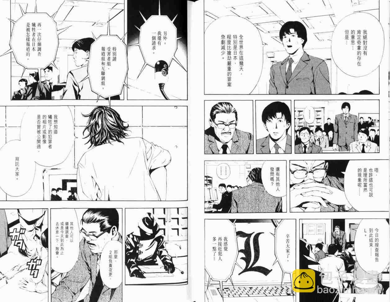 第1卷60