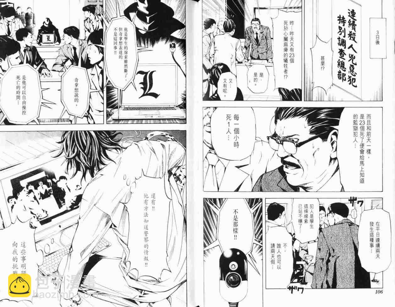 第1卷65