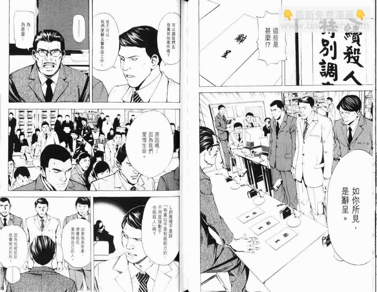 第1卷72