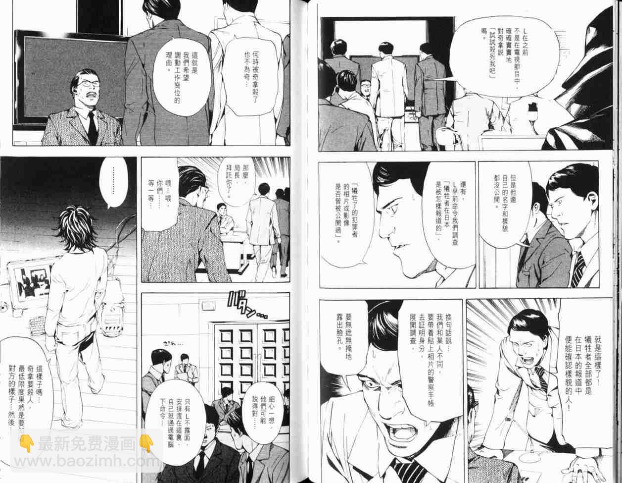 第1卷73