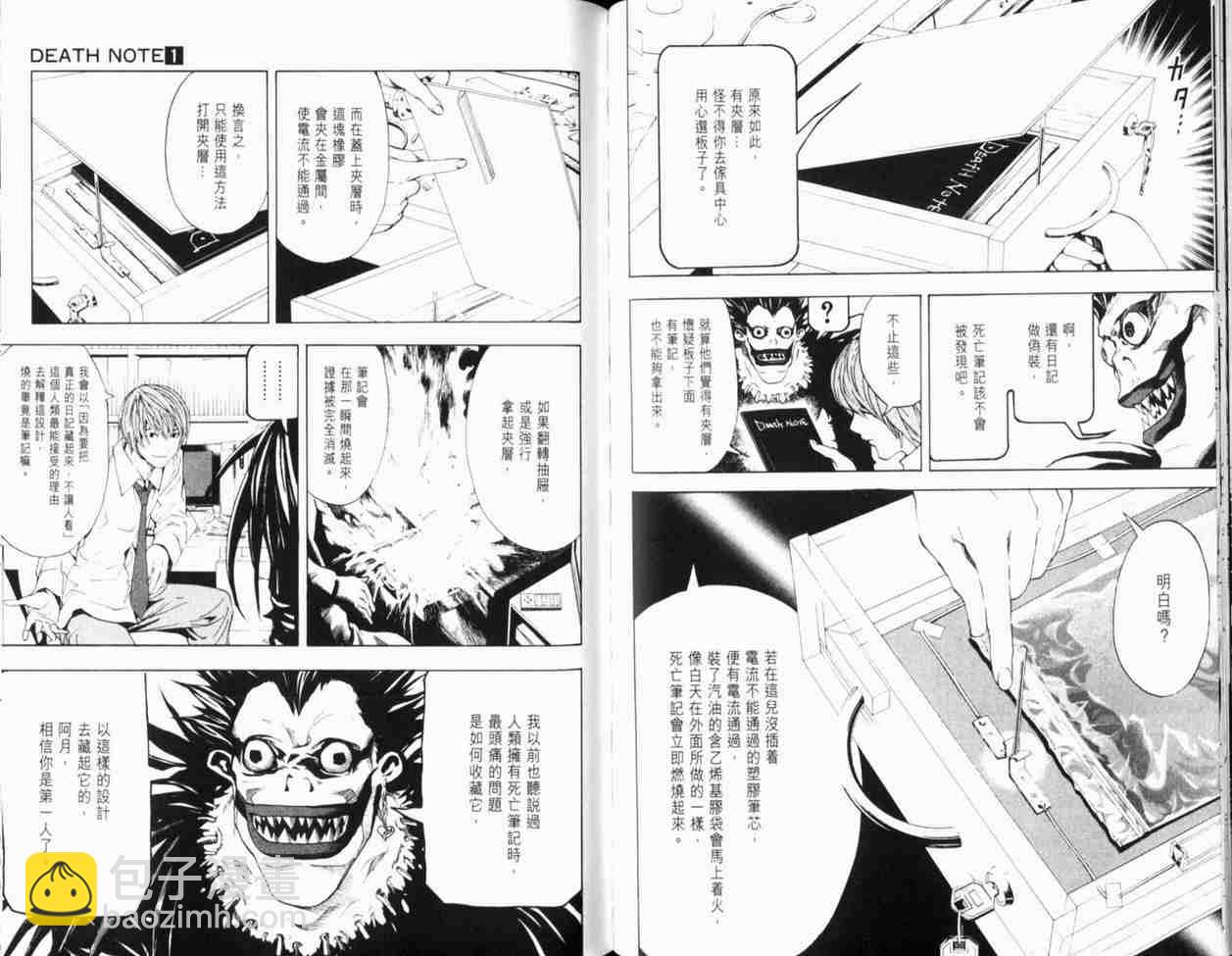 第1卷75