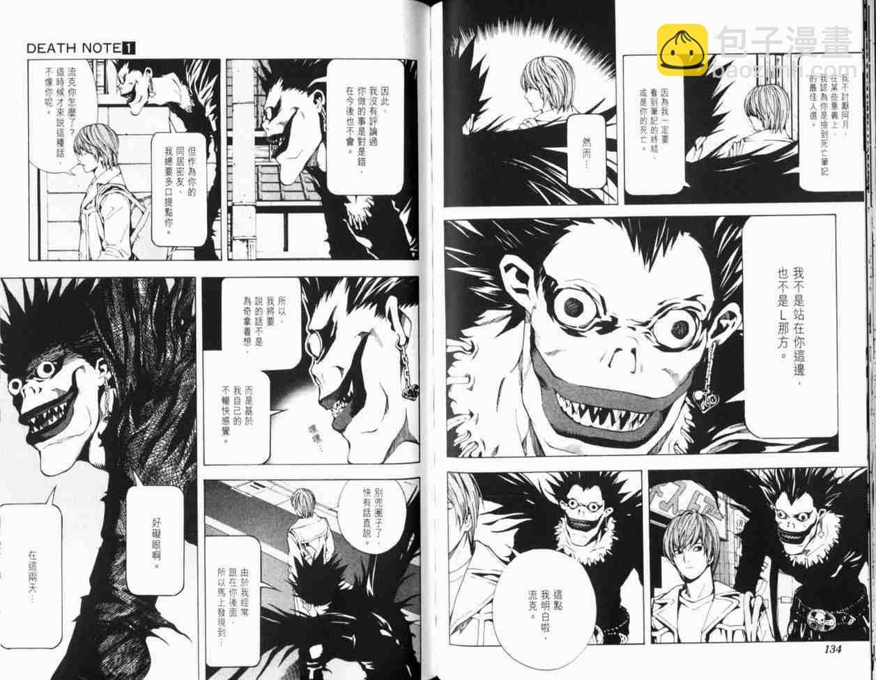 第1卷79