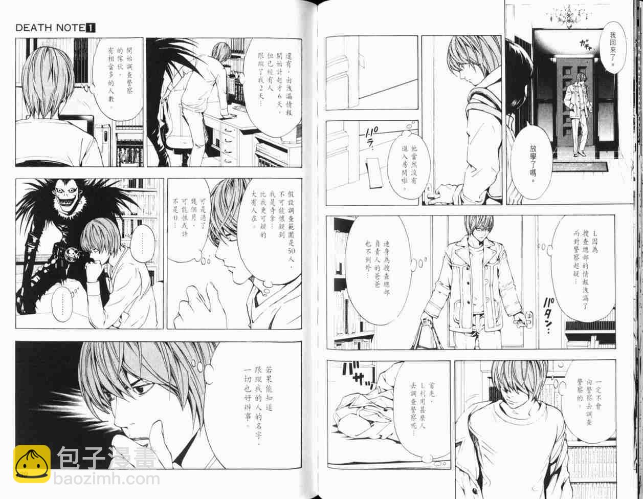 第1卷81