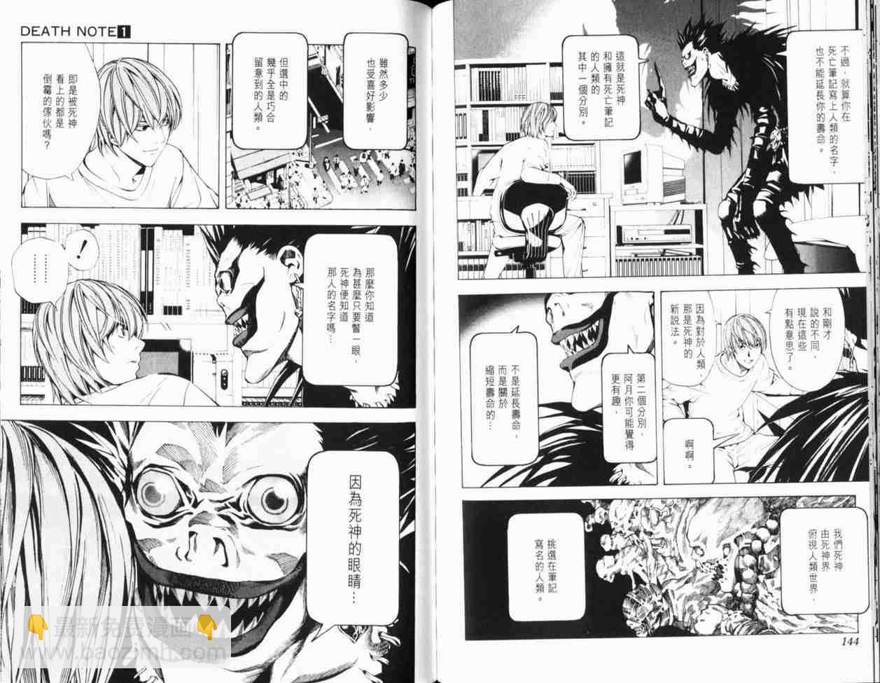 第1卷84