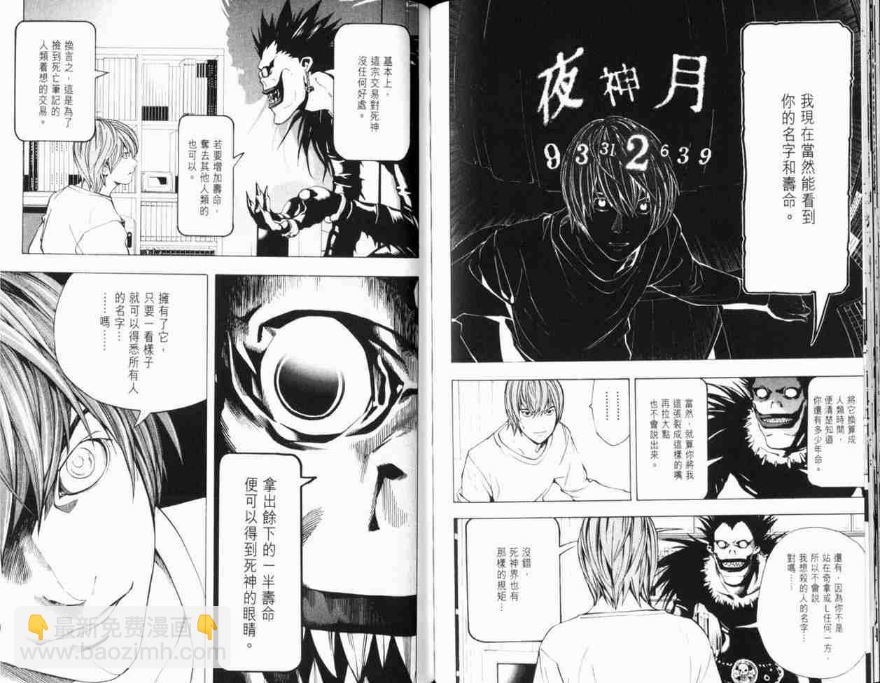 第1卷86