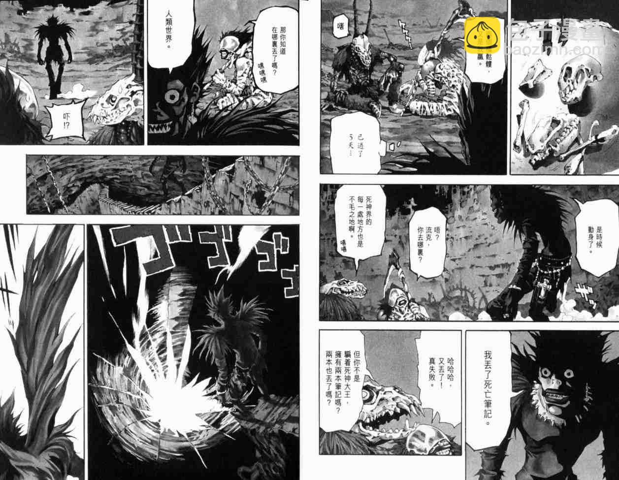 第1卷9
