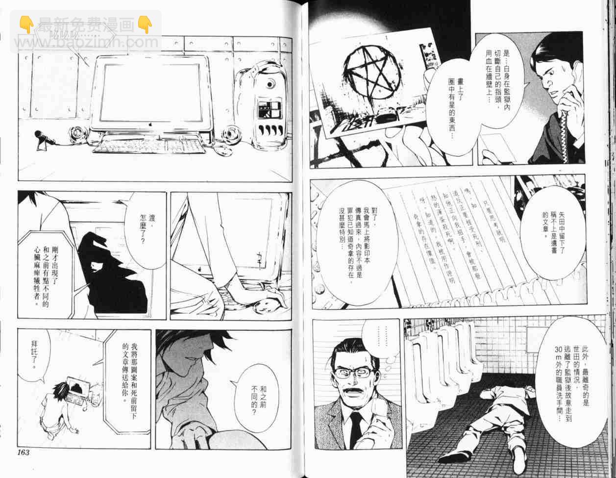 第1卷93