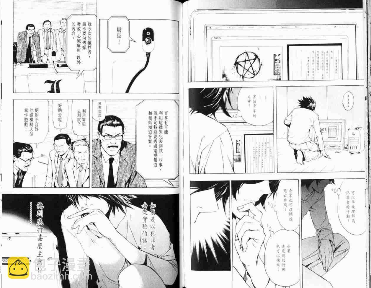 第1卷94