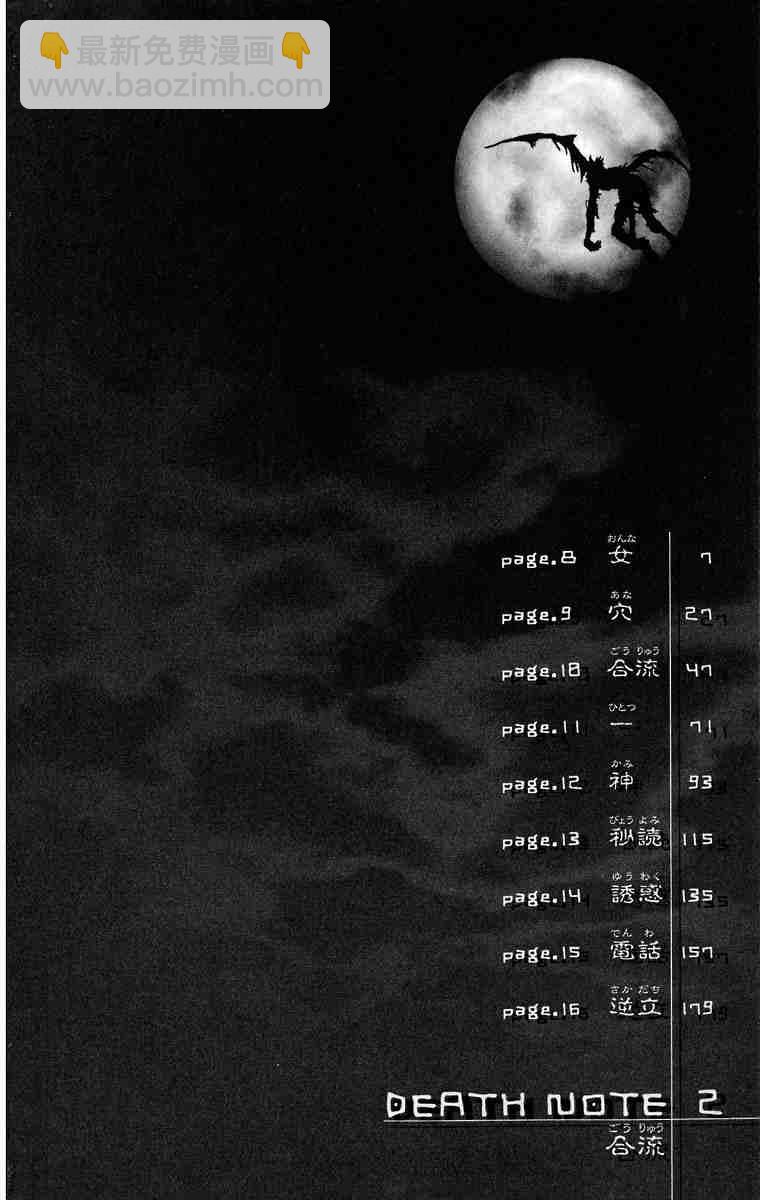 第2卷9