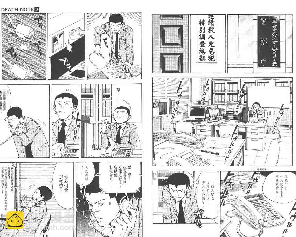 第2卷99