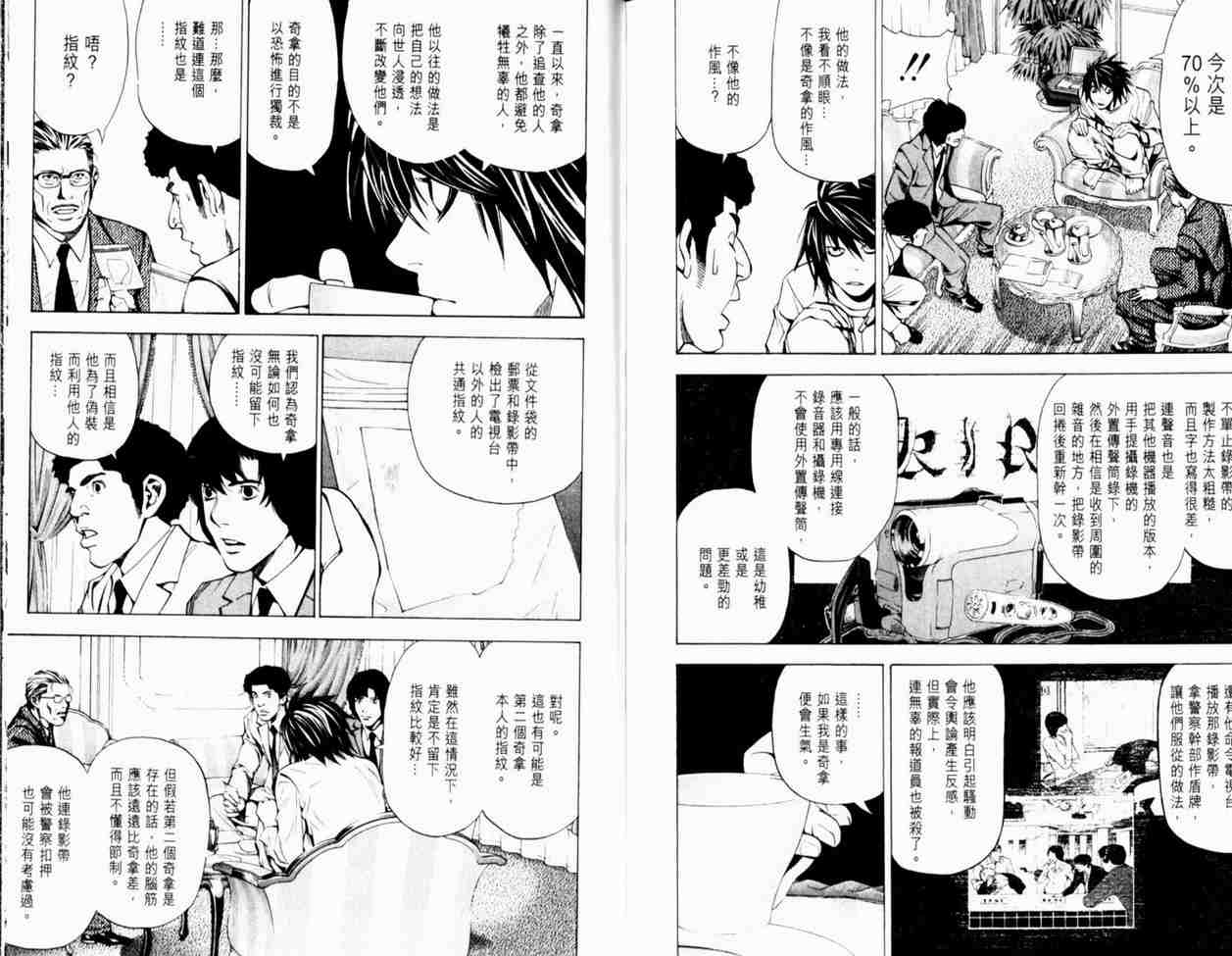 第3卷100