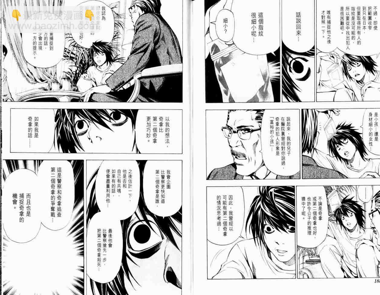 第3卷101