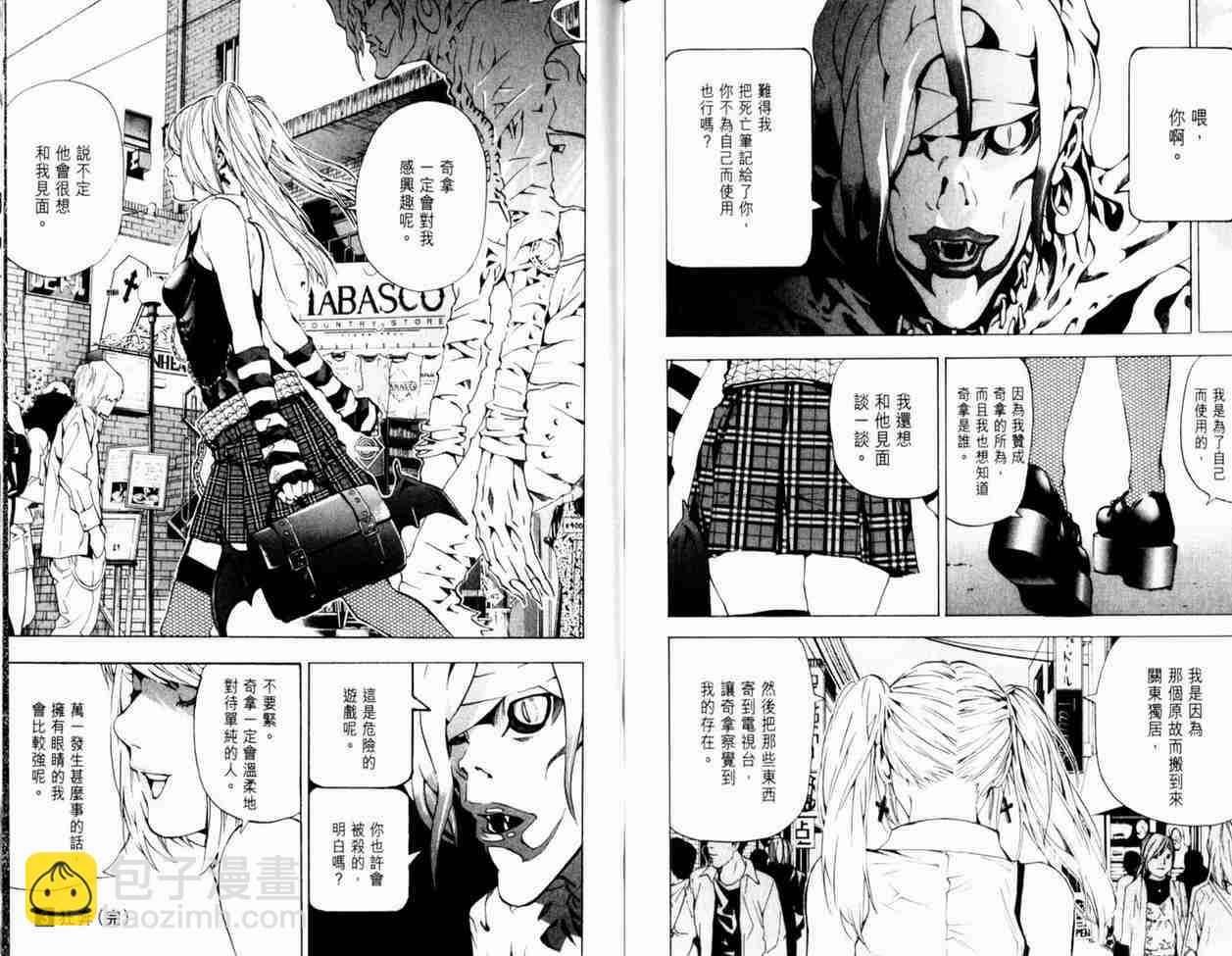 第3卷103