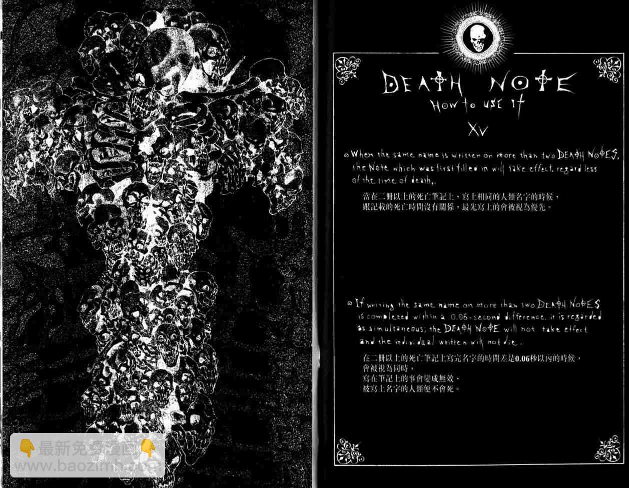 第3卷108