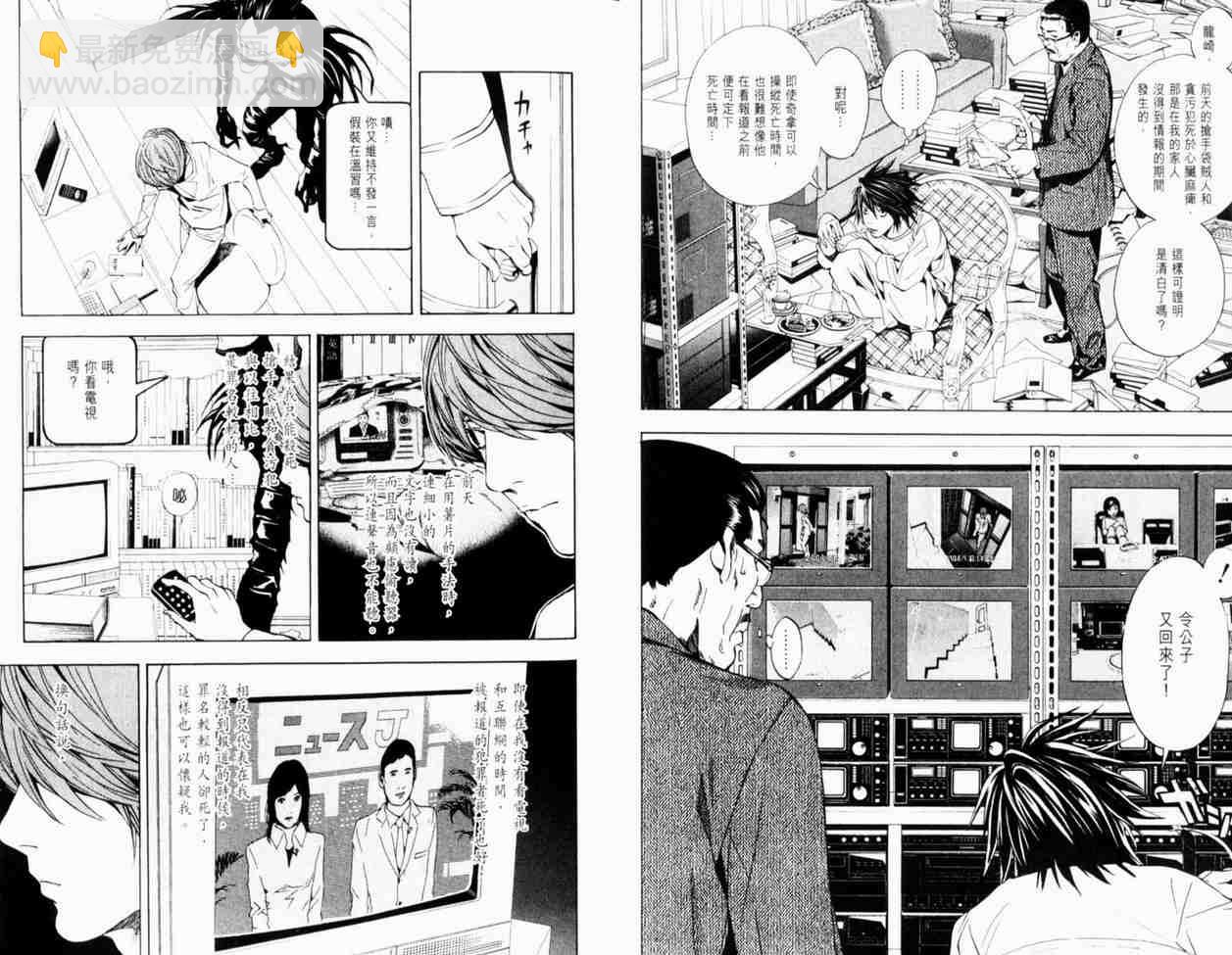 第3卷18
