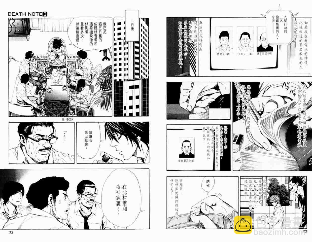 第3卷19