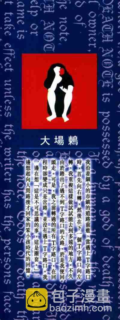 第3卷2