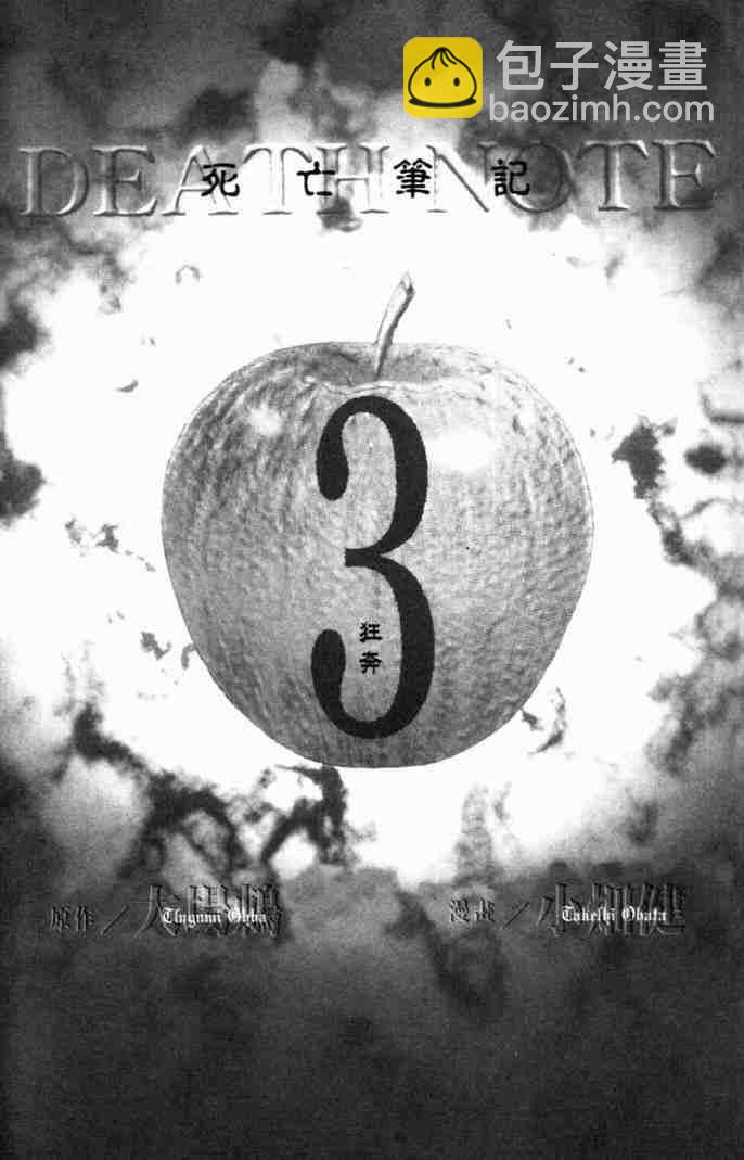 第3卷4