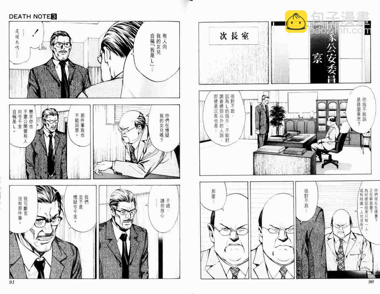 第3卷52