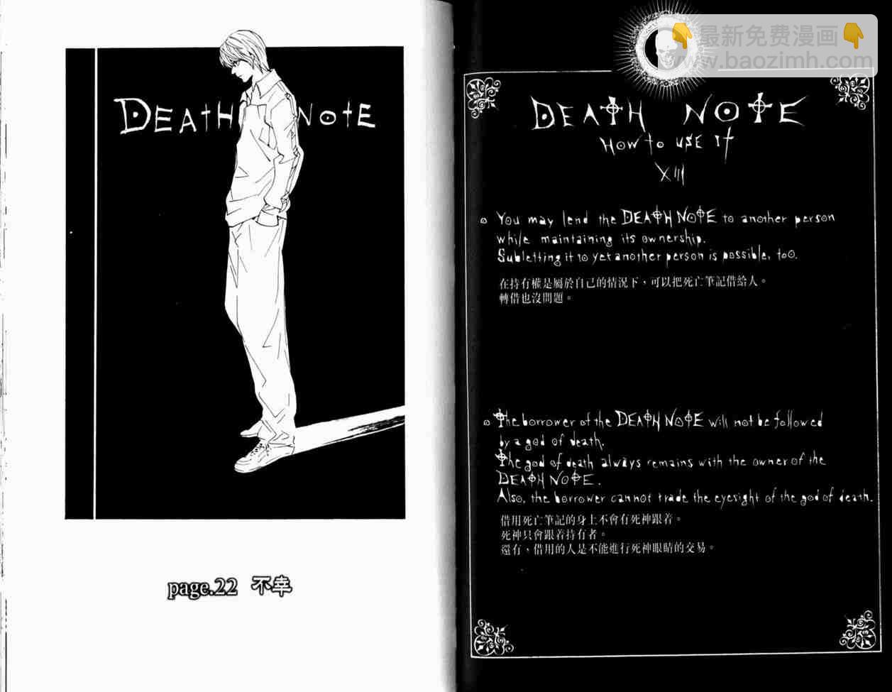 第3卷62