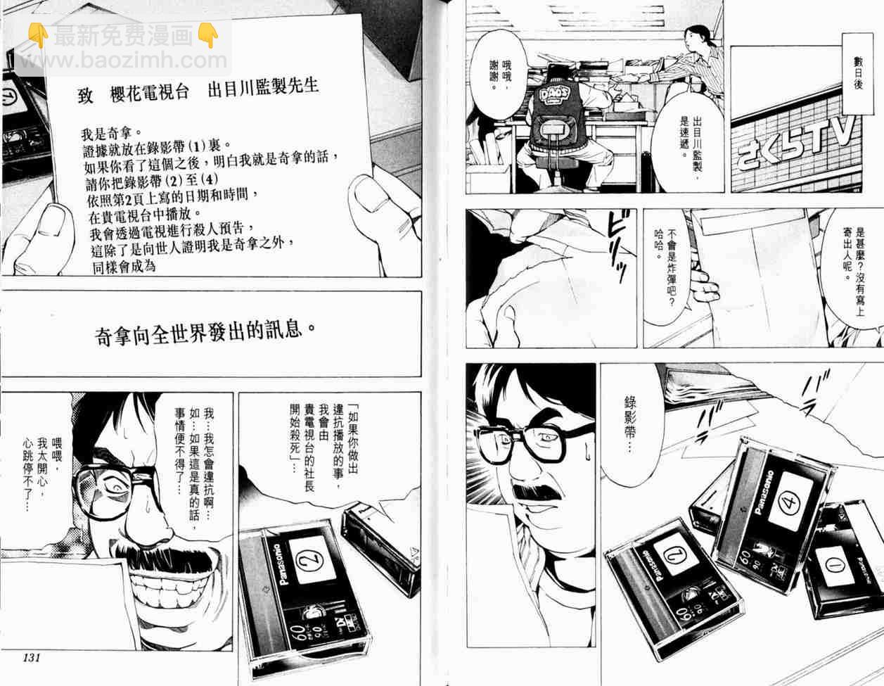 第3卷72