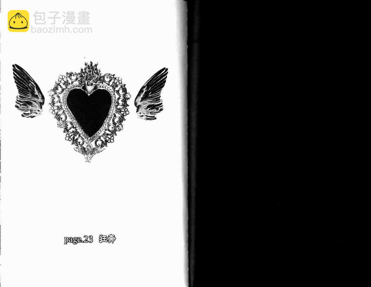 第3卷73
