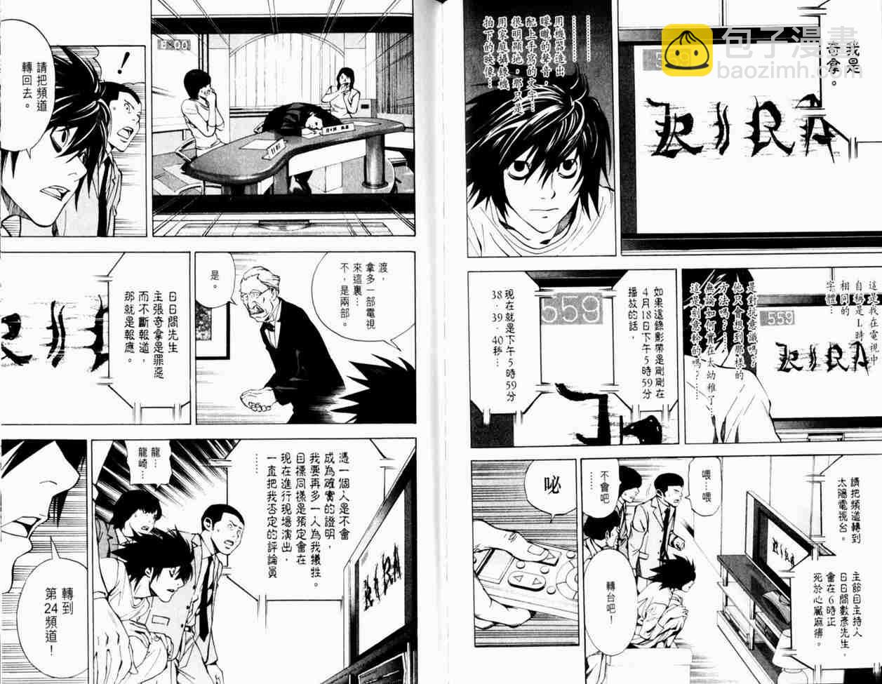 第3卷76