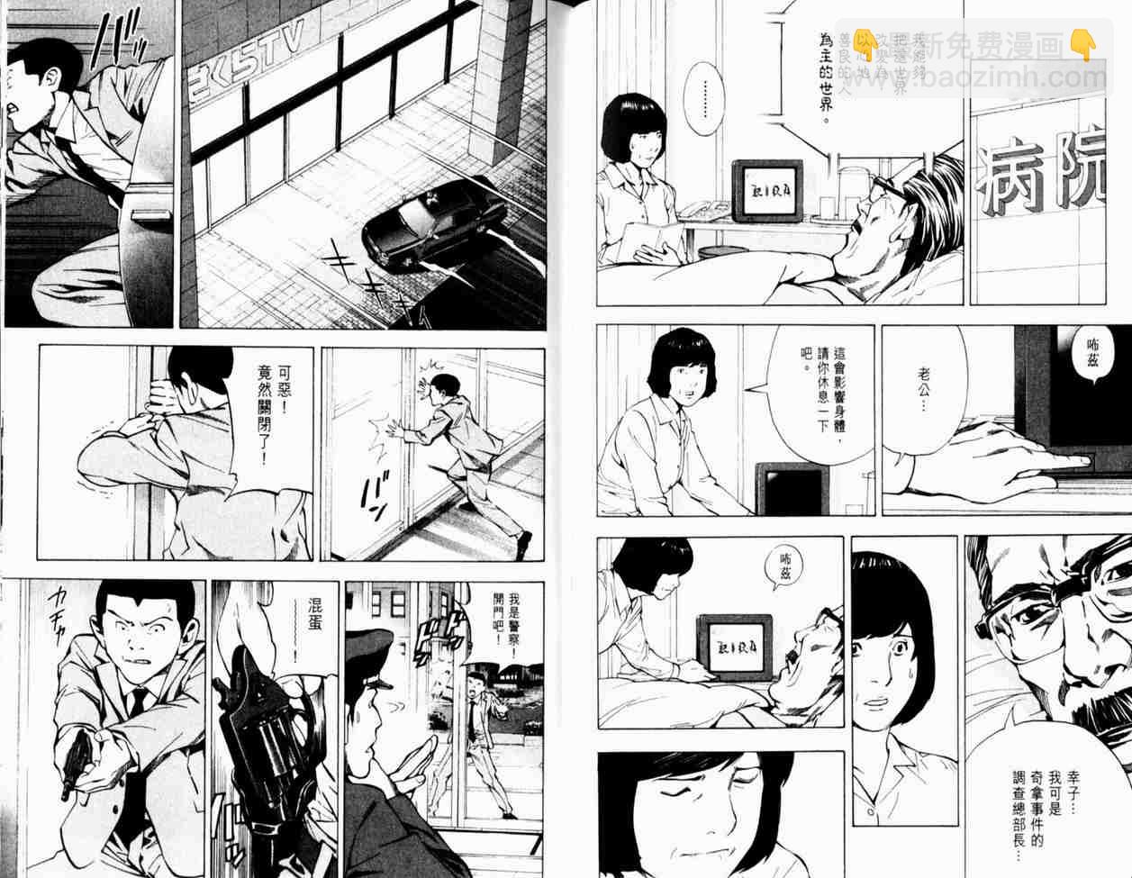 第3卷78